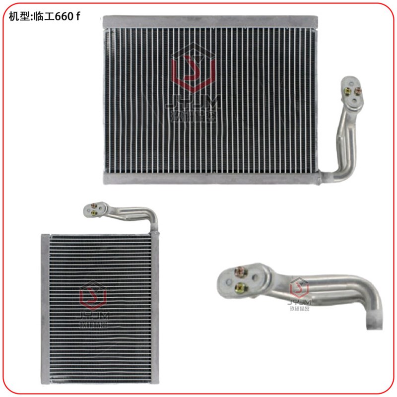 适用于临工660 f 空调蒸发器 芯子 挖土机配件 制冷 全新