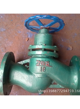 柱塞阀 U41S-16 DN125 厂家直销 质优价美耐腐蚀