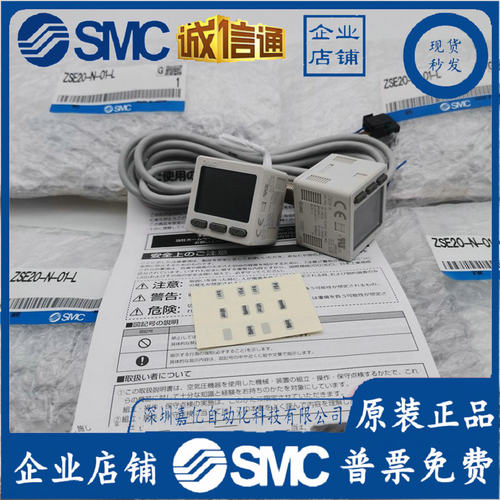 ISE20-N-M5-L ZSE20-N-M5-L ZSE20-N-M-01-L 数显压力开关现货