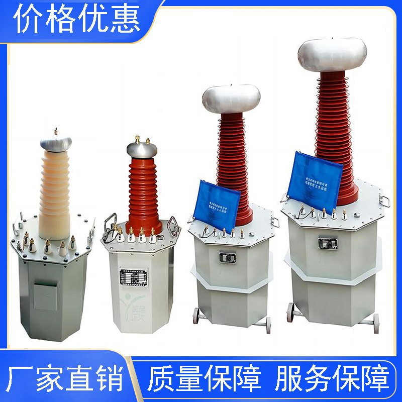 厂家直销耐压试验变压器 交直流耐压试验变压器 油浸式试验变压器