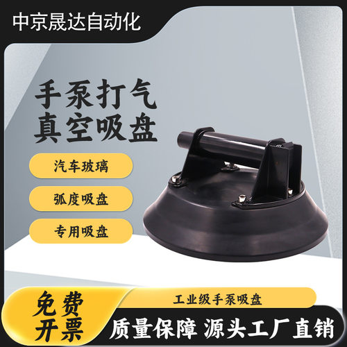 10寸气泵真空抽气吸盘强力重型搬运瓷砖玻璃吸提器真空手泵