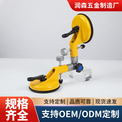 90度直角度可调节调平固定拼接吸盘玻璃瓷砖岩板台面阴阳角安装器