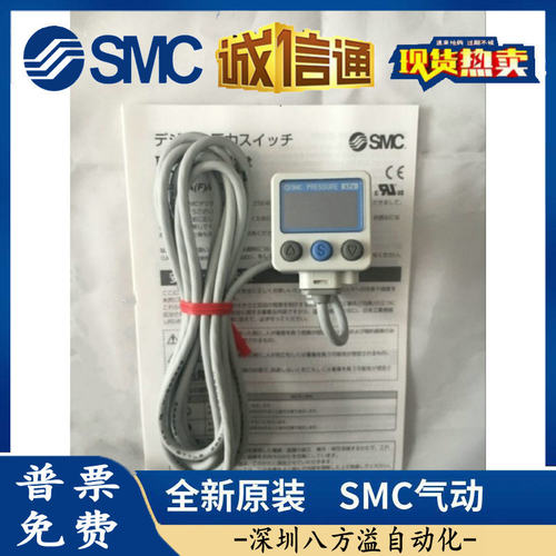 ZSE40A-W1-R ISE40A-W1-R 全新原装SMC压力开关 质保1年现货提供