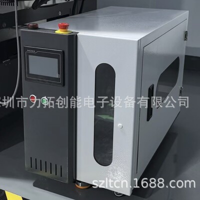 波峰焊损耗改善 AS-40S 自动加锡机 基础计量款