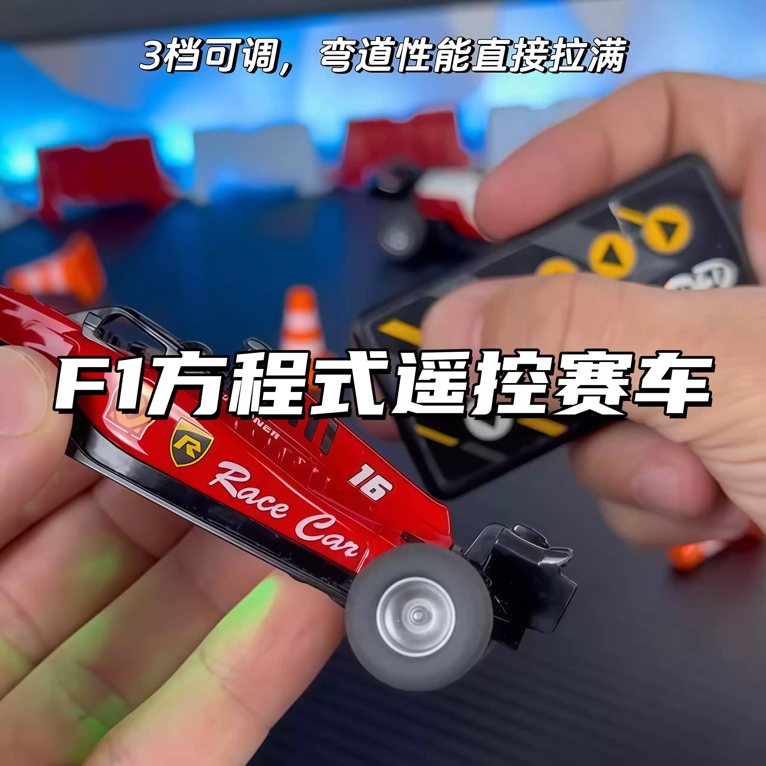 143迷你F1遥控赛车合金模型桌面