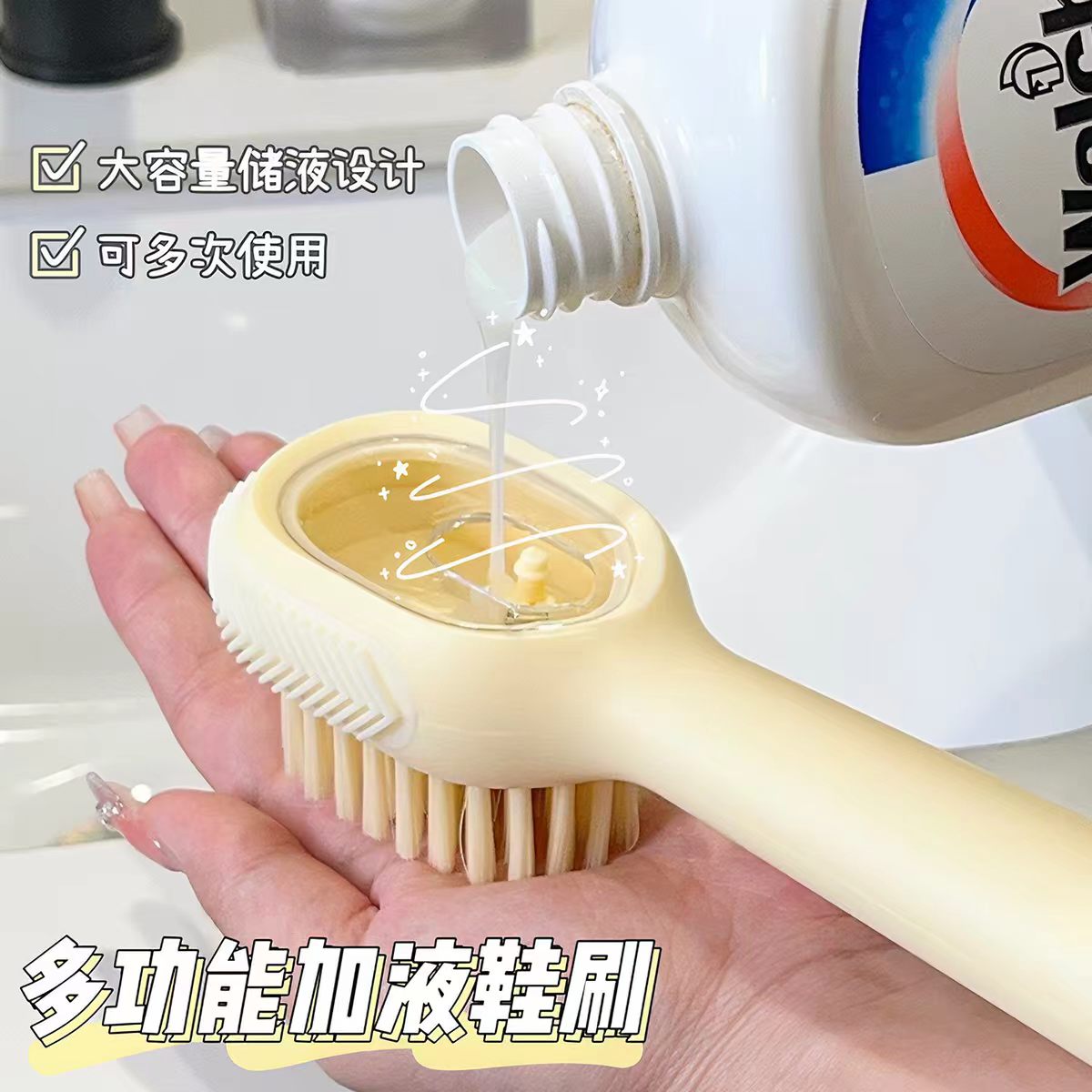 大容量加液鞋刷多功能家用悬挂式