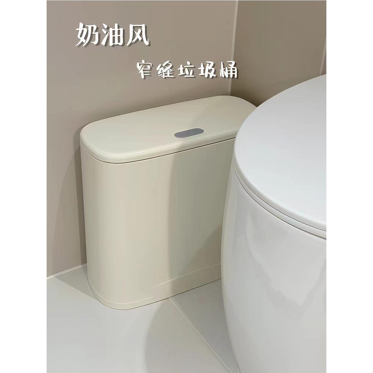 卫生间窄缝有盖按压式大容量家用