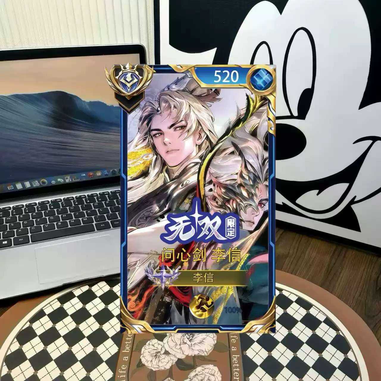 王者荣耀启动卡NFC立体画框立牌
