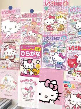 40张可爱凯蒂猫海报墙贴｜二次元