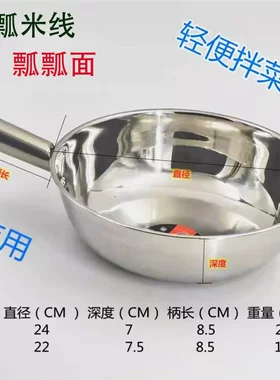 凉拌菜搅拌盆拌凉皮专用盆拌菜瓢