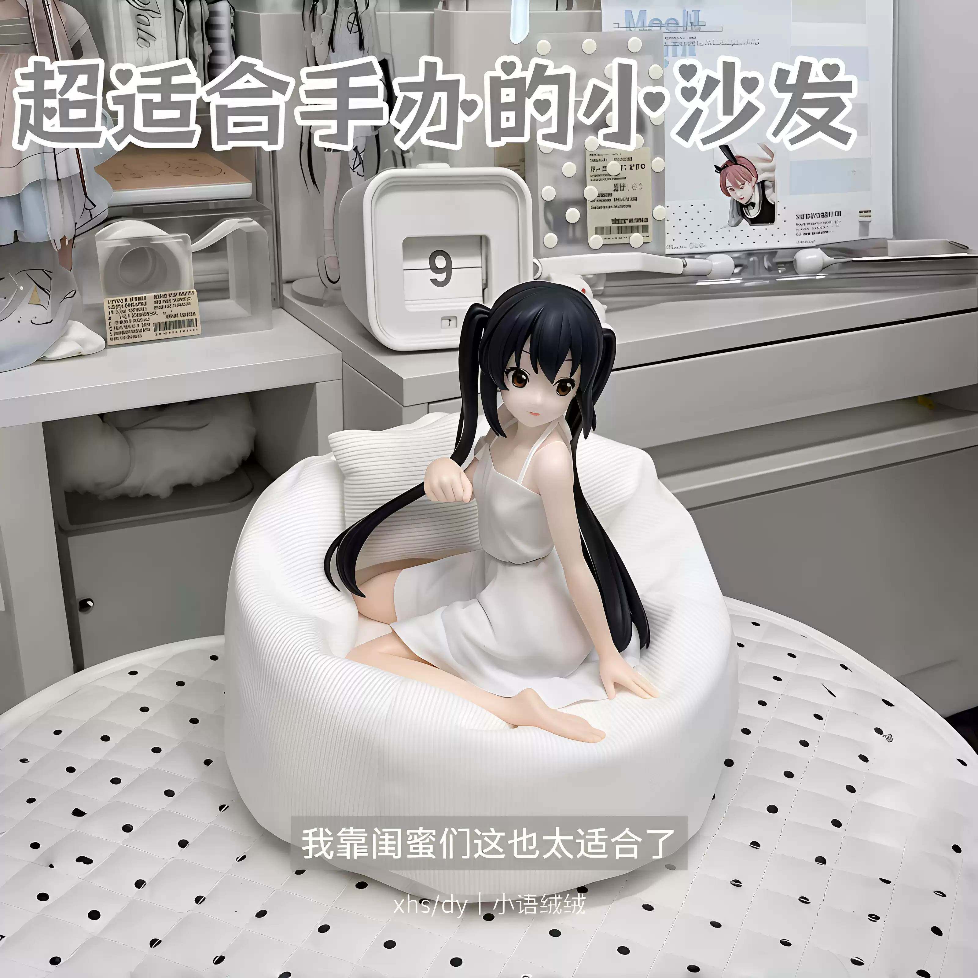 BJD娃娃专用迷你豆袋沙发|棉花