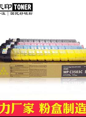 适用基士得耶DSC 1030 1045 1060粉盒1230 1245ex 1260ex碳粉硒鼓