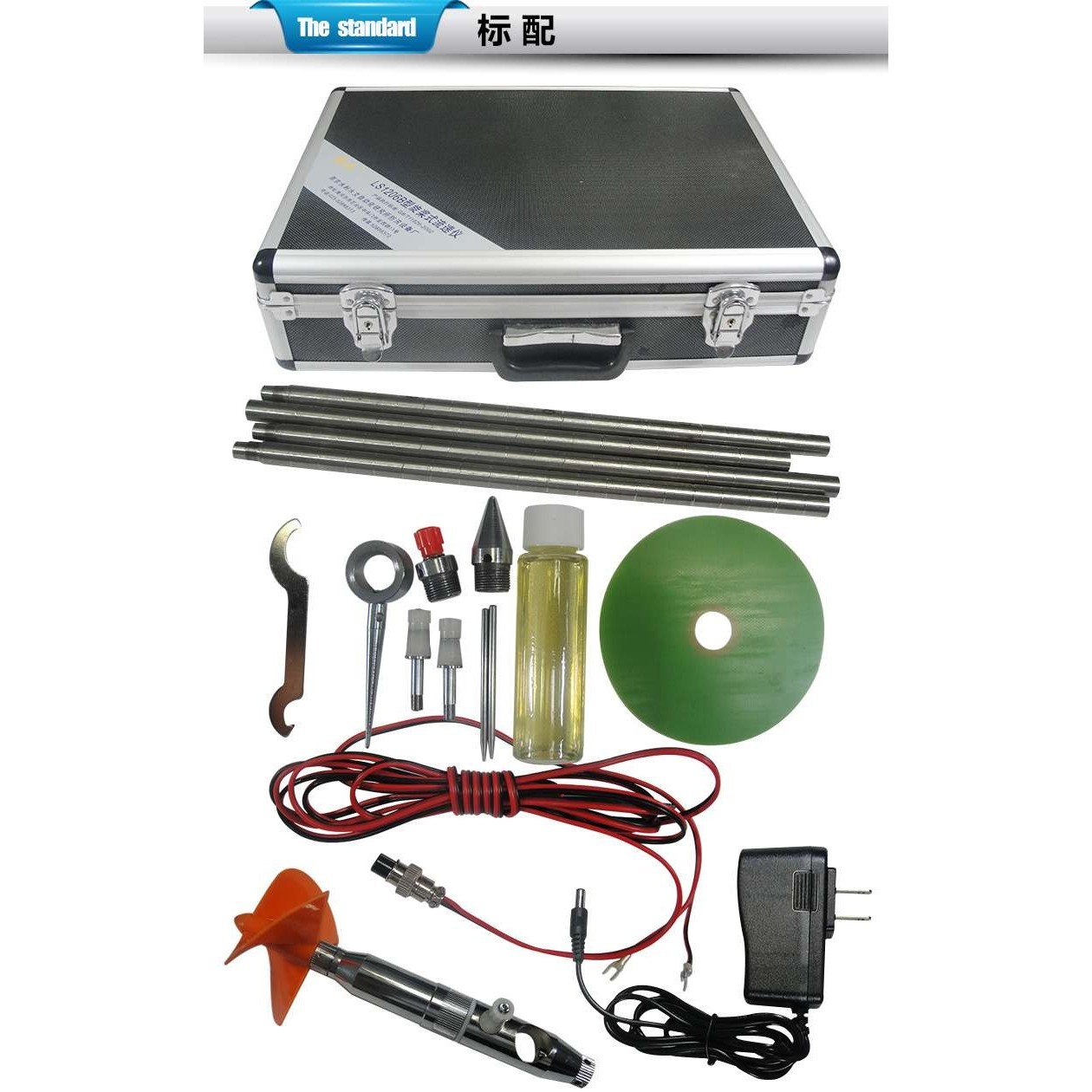 渠道流速仪流速仪LS1206B便携式流速仪排污口监测流量