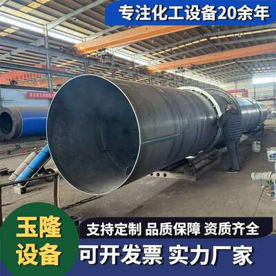 专业生产猫砂滚筒烘干机设备 电加热回转窑 不锈钢滚筒烘干机
