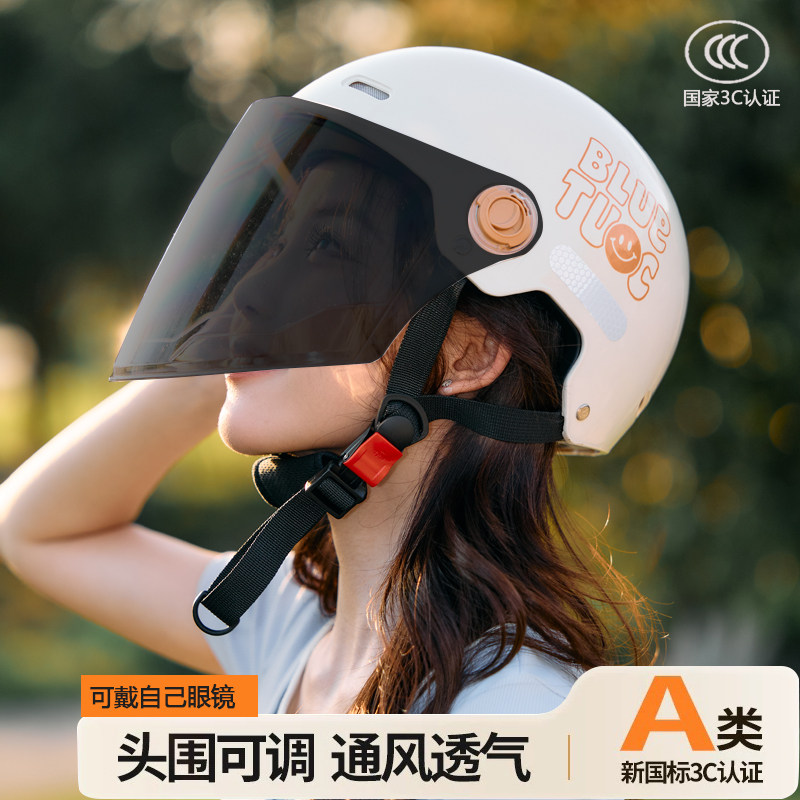 3C认证电瓶电动车头盔女款夏季2026新款轻便高颜值遮阳防晒安全帽