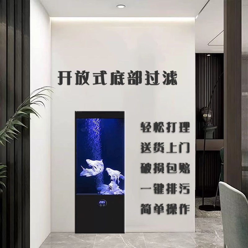 2026新款高端超白底滤立式鱼缸家用客厅免换水落地一体自循环鱼缸
