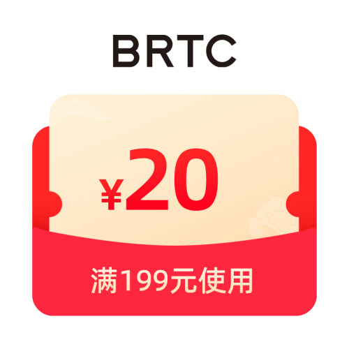 预定大额有价券