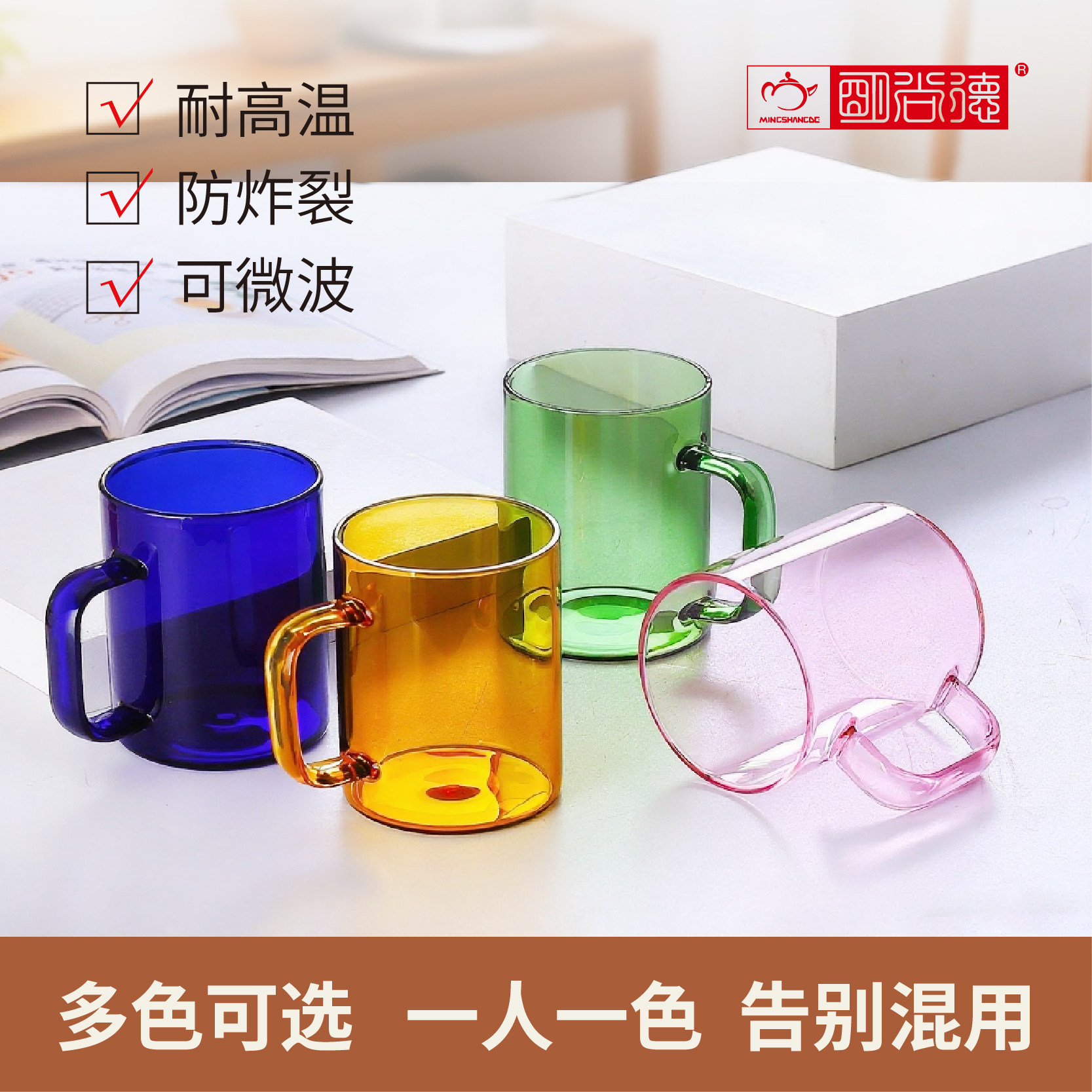 耐高温带把直桶杯高硼硅玻璃杯子图片