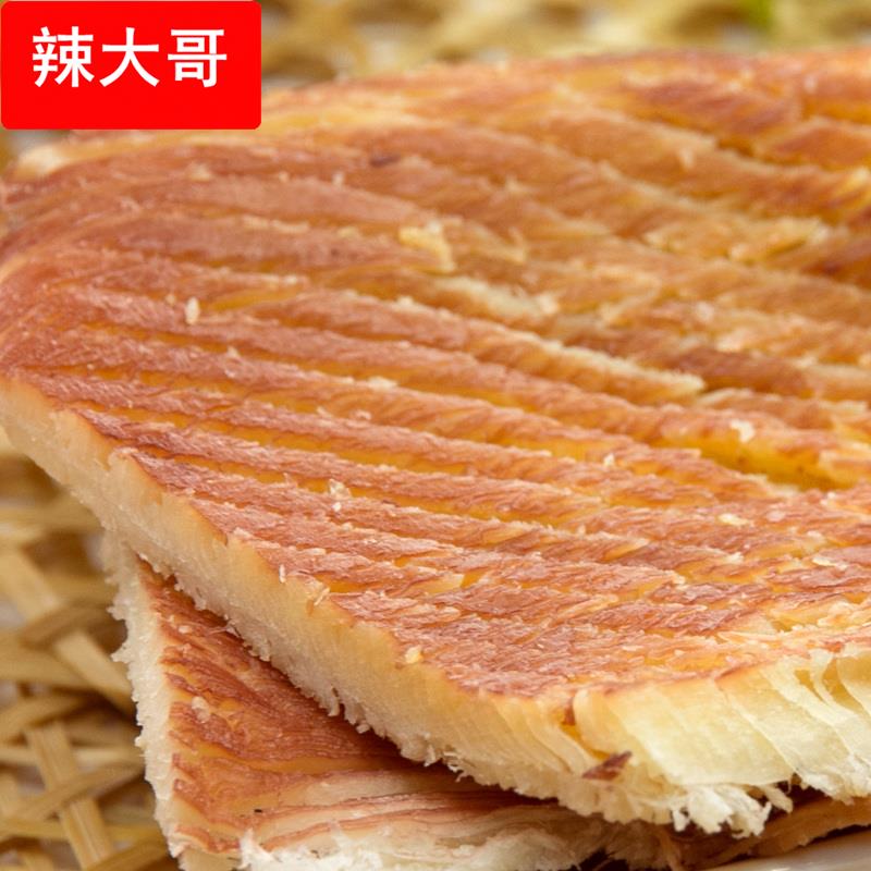 §铁板鱿鱼片500风情手撕鱼干即食鱼干南港渔铺厦门鼓浪屿特