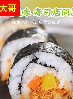 寿司萝卜条黄色韩国紫菜包饭材料食材配料日式大根条酸甜调味