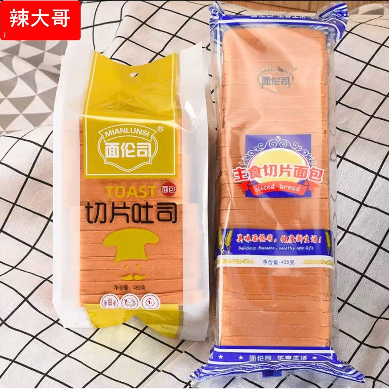 三明治面包新鲜吐司面包片435g/条切片营养代餐学生早餐面包