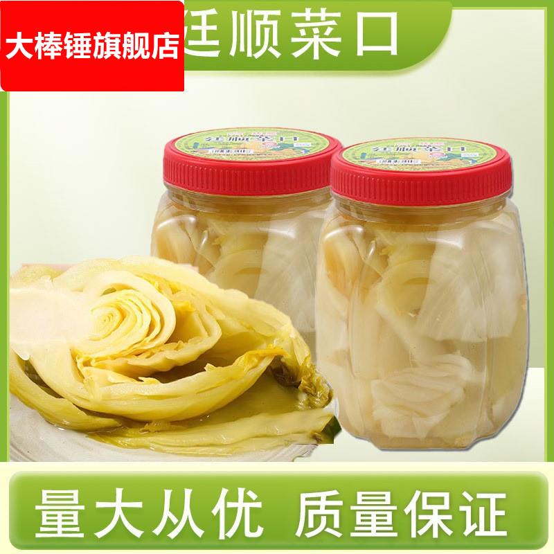 潮汕廷顺菜口1kg咸菜下饭风味潮州中山市橄榄菜潮汕咸菜白菜
