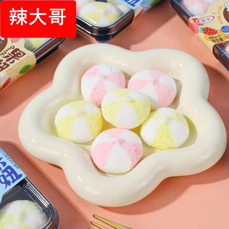 果妞棉花糖混合水果味充气糖果草莓味网红休闲解馋小零食软糖喜糖