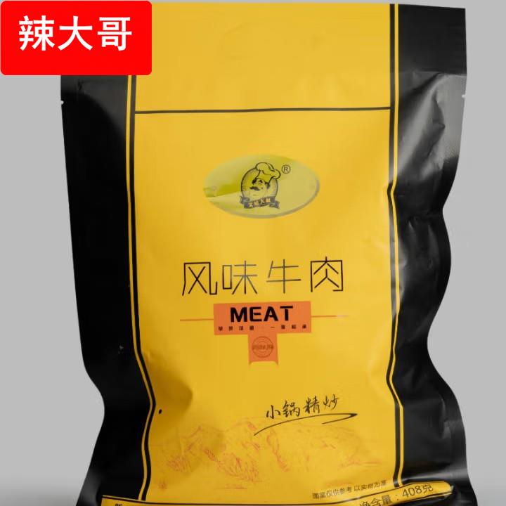 新疆风干牛肉干408小锅精炒牛肉干熟食特产独立包装