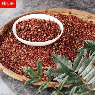 甘肃积石山花椒粒食用花椒特麻大红袍干红卤调料500包邮特产