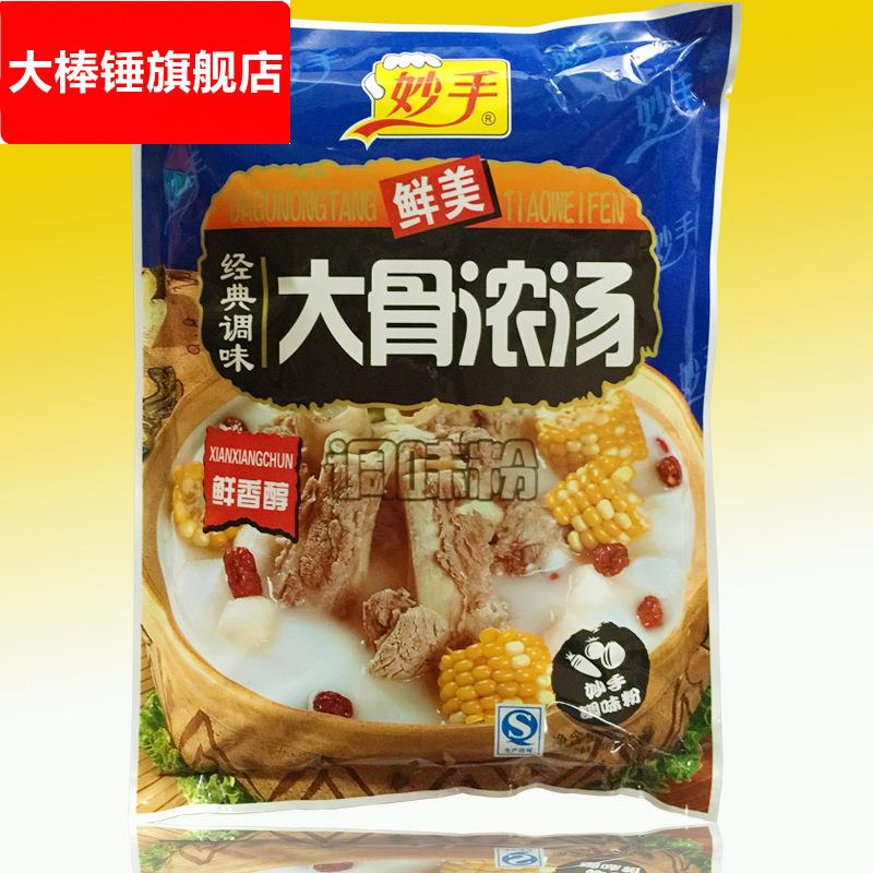 妙手大骨浓汤调味粉908g大骨白汤肉骨汤排骨汤料增鲜增味