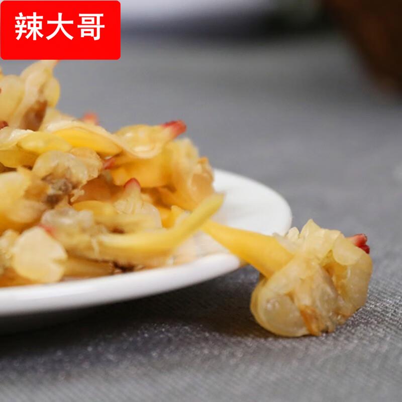 §黄蚬子肉蛤蜊干500干货无沙新鲜花螺海螺花甲花蛤干海鲜水产贝