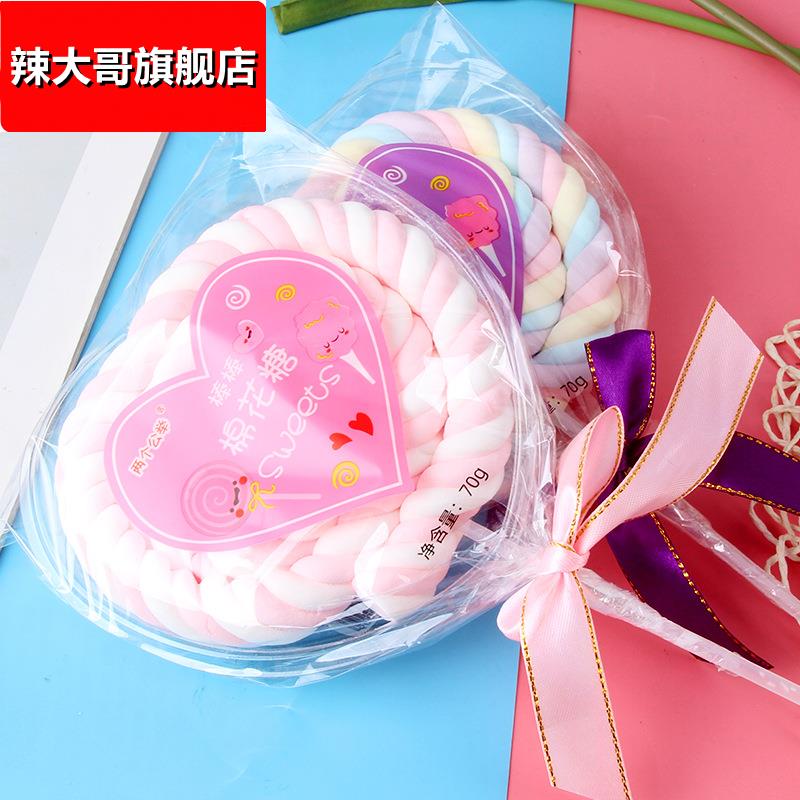 70克超大创意棉花糖果情人节礼物爱心棉圈棒棒糖软糖休闲零食