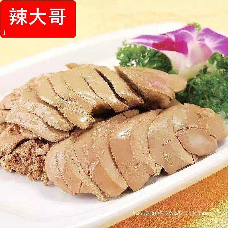 YF法式风味酱鹅肝即食卤味香辣熟食真空小包鹅肉零食五香休闲小吃