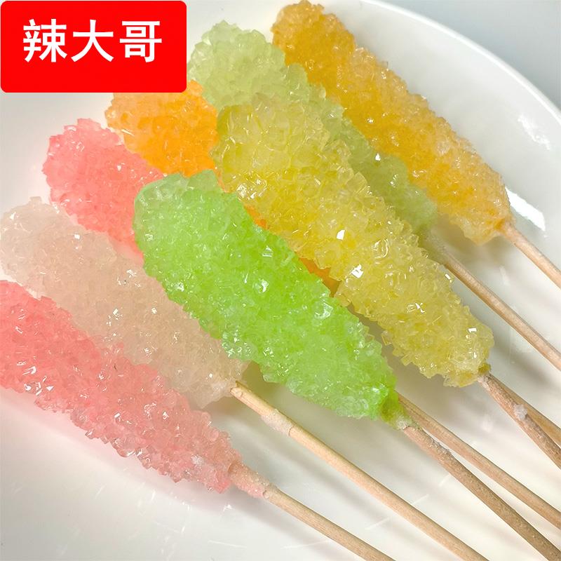 网红水晶棒棒糖多口味水果味怀旧老式冰晶糖果冰糖彩色装饰小零食