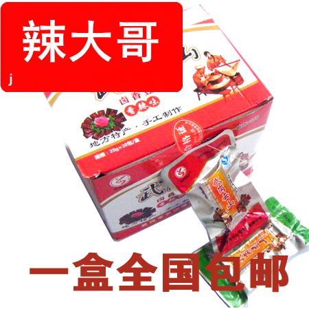 ly 武冈云山 卤香豆干香干豆腐干【香辣味/牛肉味】25g/包