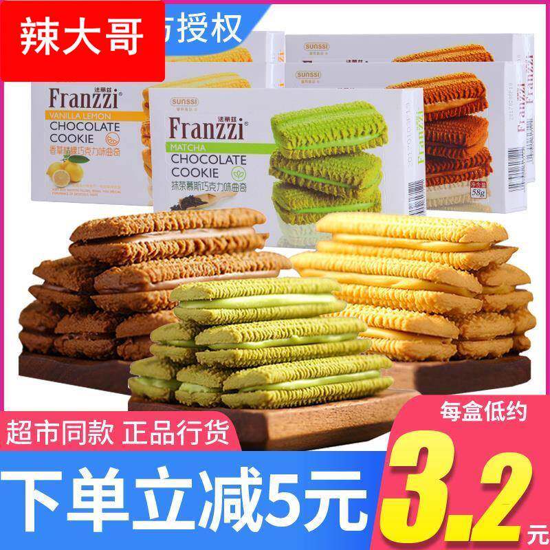 ��1�С�Ĩ��Ľ˹ζ58��-�������ͷ����� �����ȼ������������������Ĩ��֥ʿ���̺��ɿ�����������С��ʳ