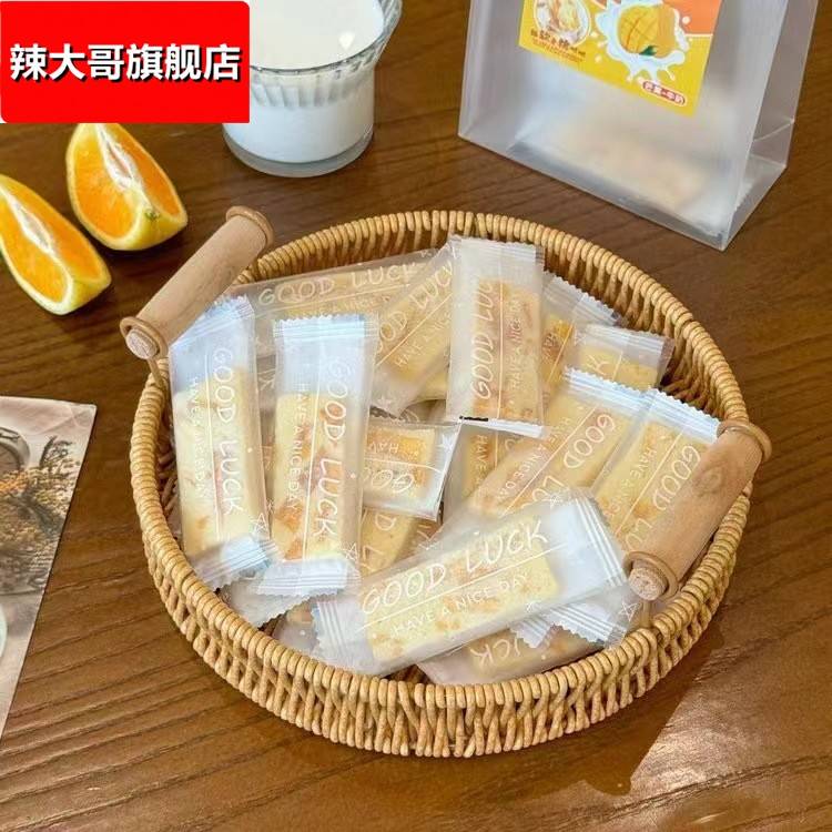 芒果奶糕草莓奶糕散装称斤网红休闲小零食奶酪果脯夹心棉花糖软糕