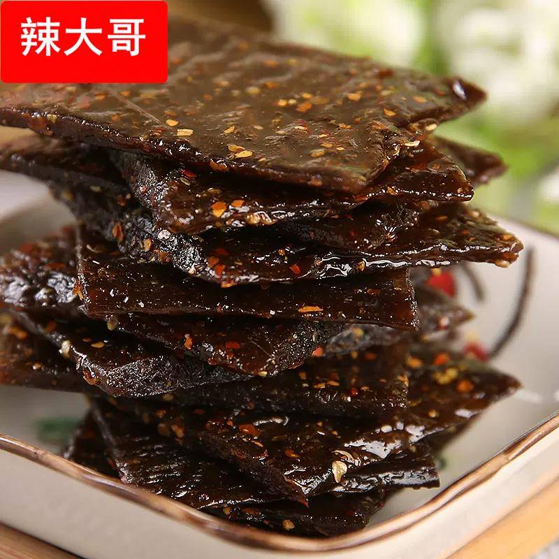 &sect;包邮泡椒牛板筋辣条臭干子麻辣怀旧儿时手工片休闲零食新疆乐乐
