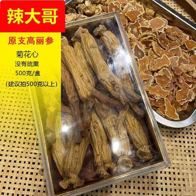 高丽参2024东北特产非韩国新开河高丽参无糖别直参高丽参