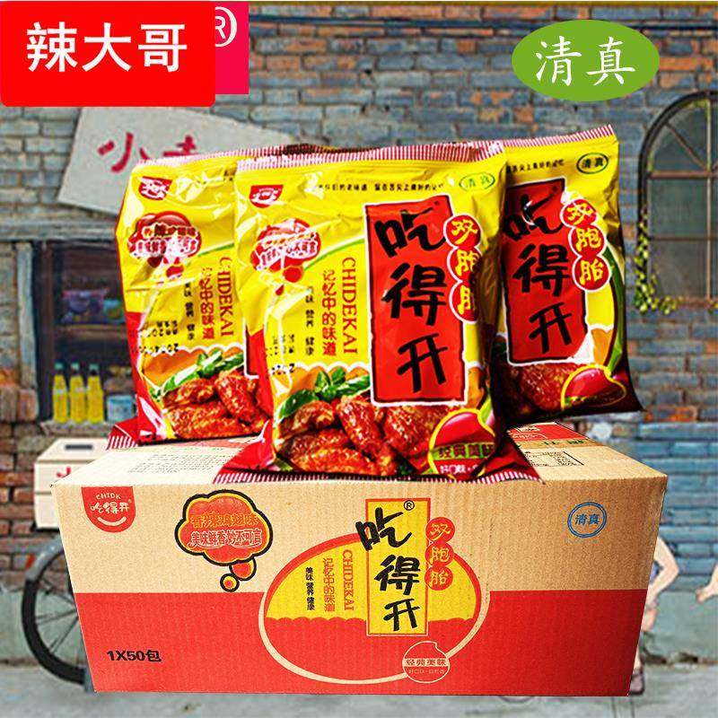 吃得开双胞胎方便面香辣鸡翅味整箱经典8090后怀旧零食干吃面速食