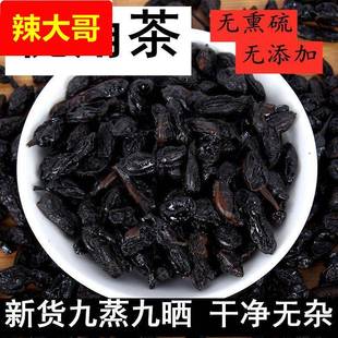 新货九蒸九晒槐角茶500g克槐豆角米茶槐豆茶槐角茶生槐角槐米包邮