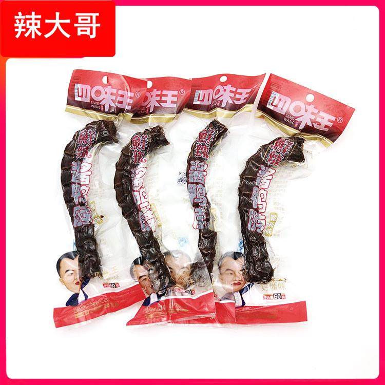 湖南特产四味王鸭脖香辣酱鸭脖子风干猛辣微辣麻辣零食小包装包邮