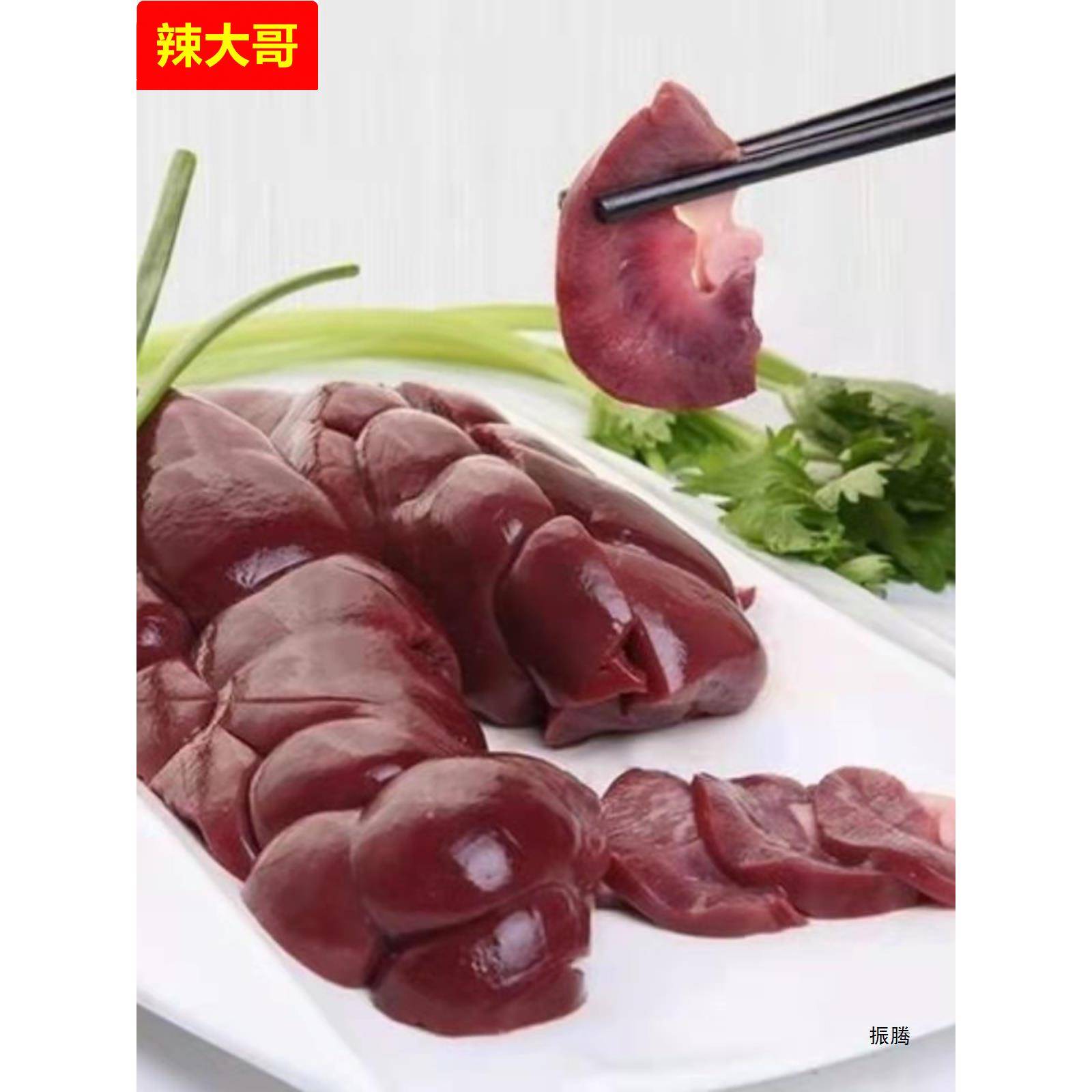 【4斤装】现杀散养黄牛腰子牛肾新鲜牛腰花牛杂生牛腰子烧烤材料