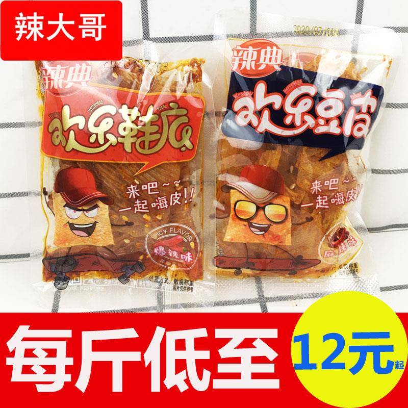 辣典欢乐鞋底 豆皮爆辣麻辣味辣片辣条劲道小时候的小零食500