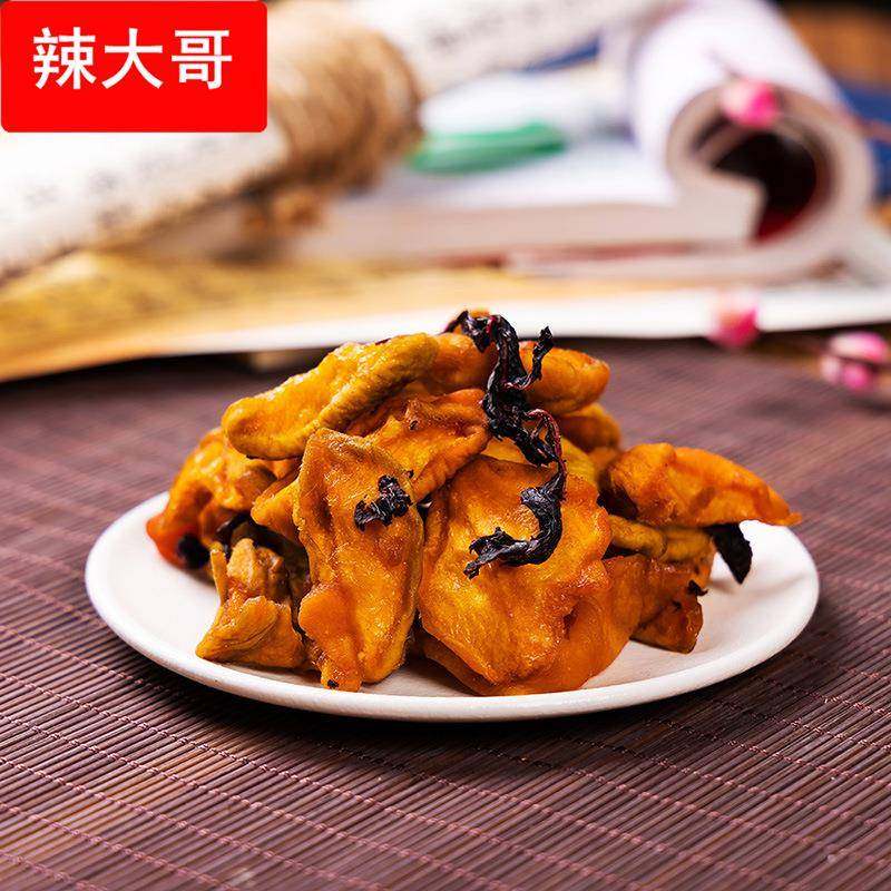 湖南特产紫苏黄桃果干季小野网红零食,零食/坚果/特产,桃干,淘宝优惠券,粉丝福利购,淘宝优惠卷