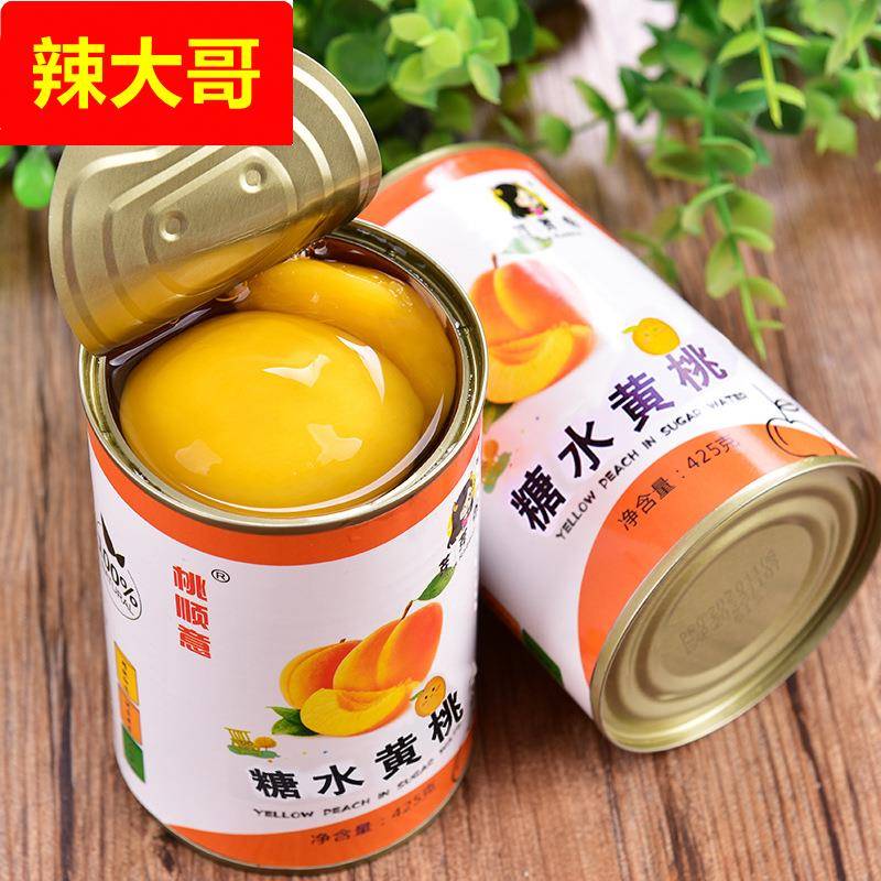 砀山黄桃罐头6罐X425g整箱包邮新鲜水果黄桃罐头烘焙餐饮水果捞