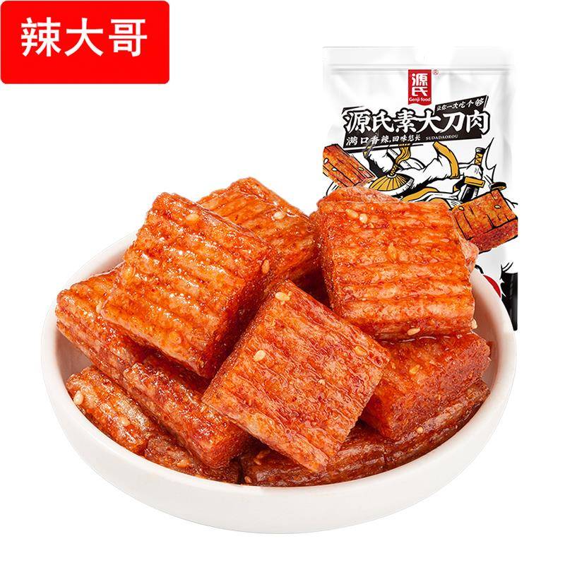 §素大刀肉辣条小零食儿时怀旧8090后小时候的味道