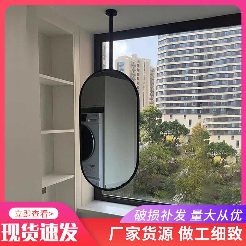 悬空吊镜民宿酒店走道卫生间洗漱台轻奢装饰吊杆悬挂带灯化妆镜子