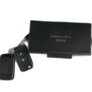 适配于新款解放J6L中控锁车门窗控制器遥控钥匙中控盒3746070-19T