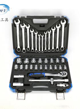 32-151PCS汽车维修工具大全套筒组套套管扳手棘轮柄快速脱落机修